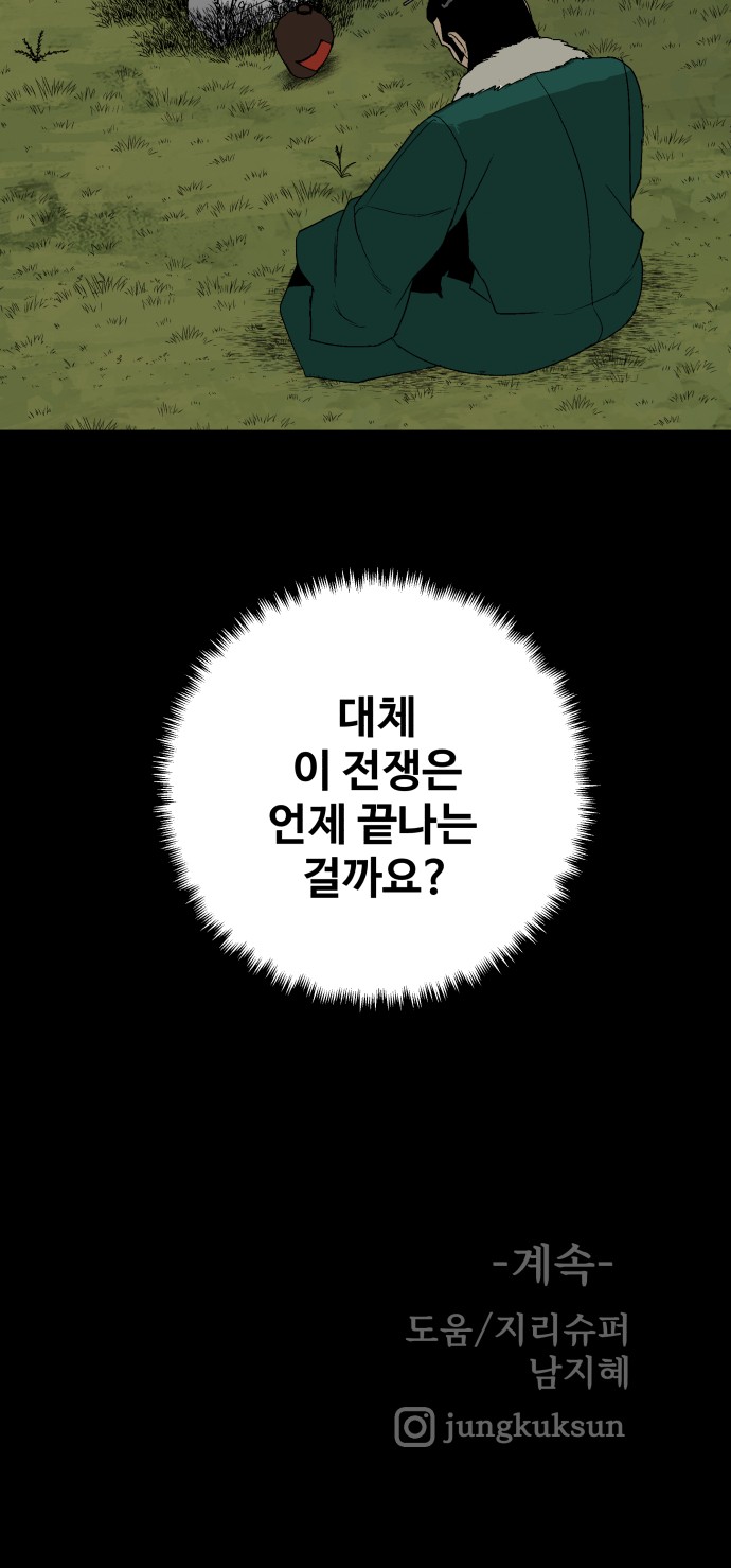 81 페이지