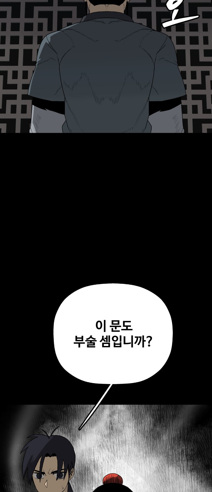 35 페이지
