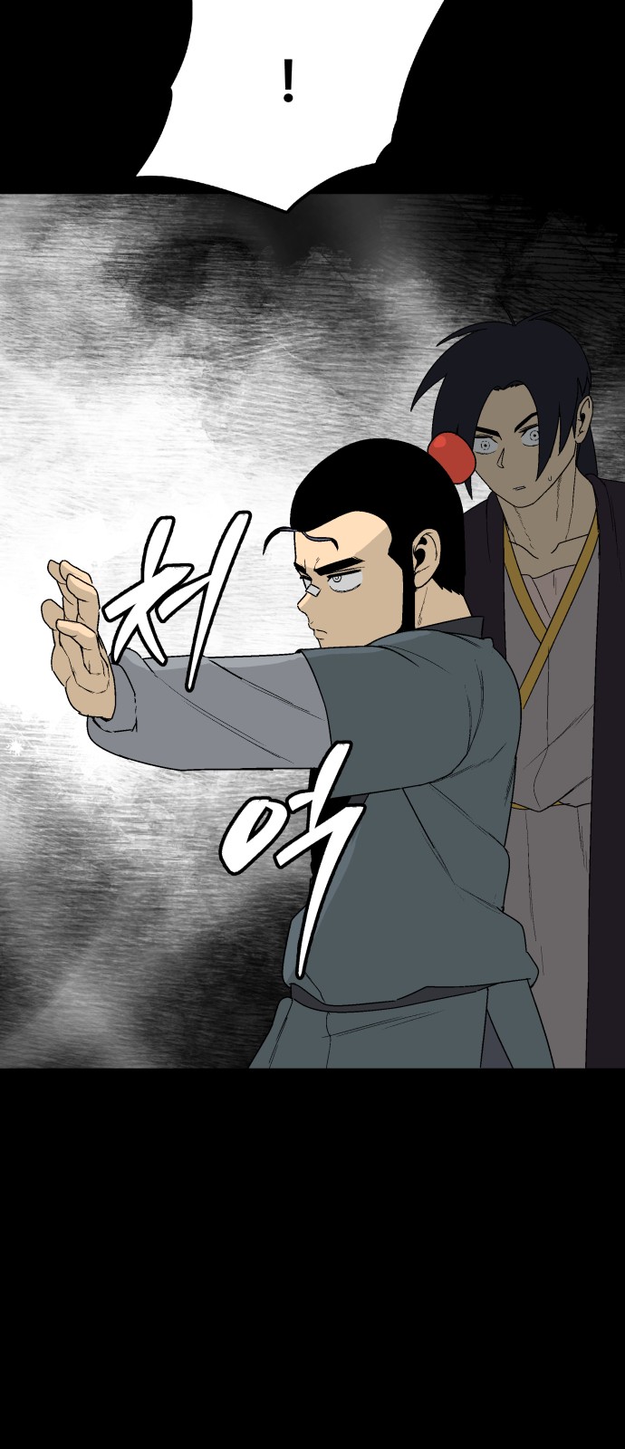 44 페이지