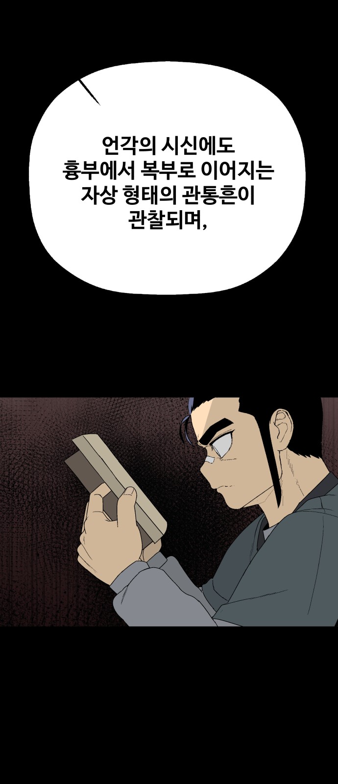 60 페이지