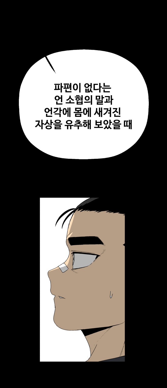 65 페이지