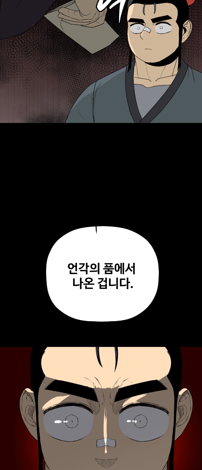 71 페이지