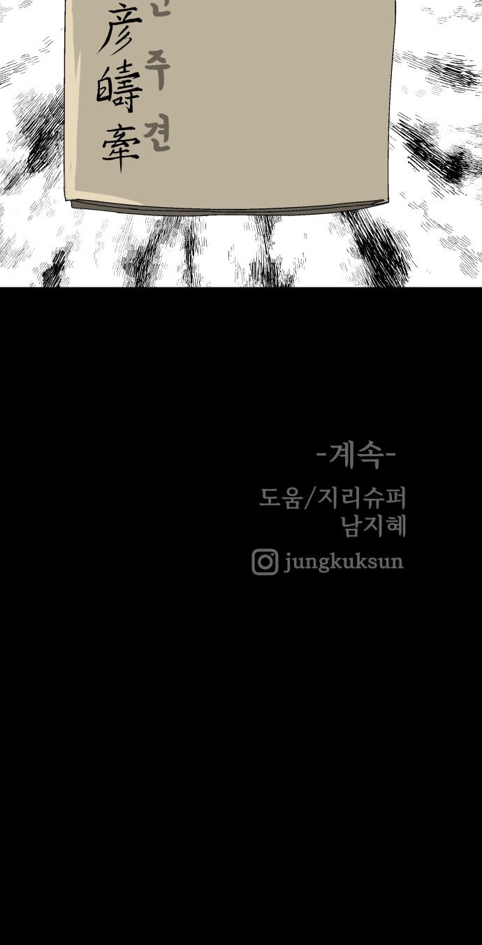73 페이지