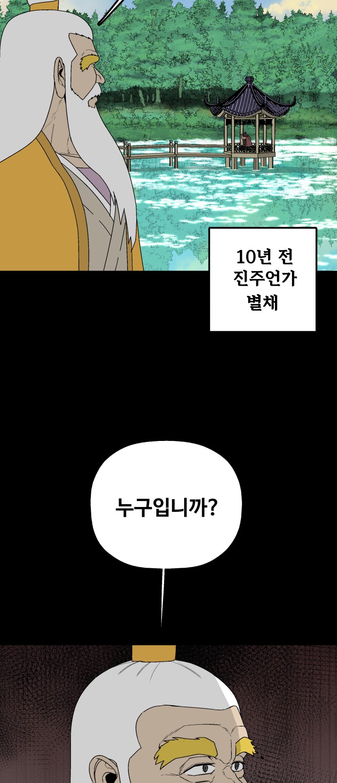 3 페이지