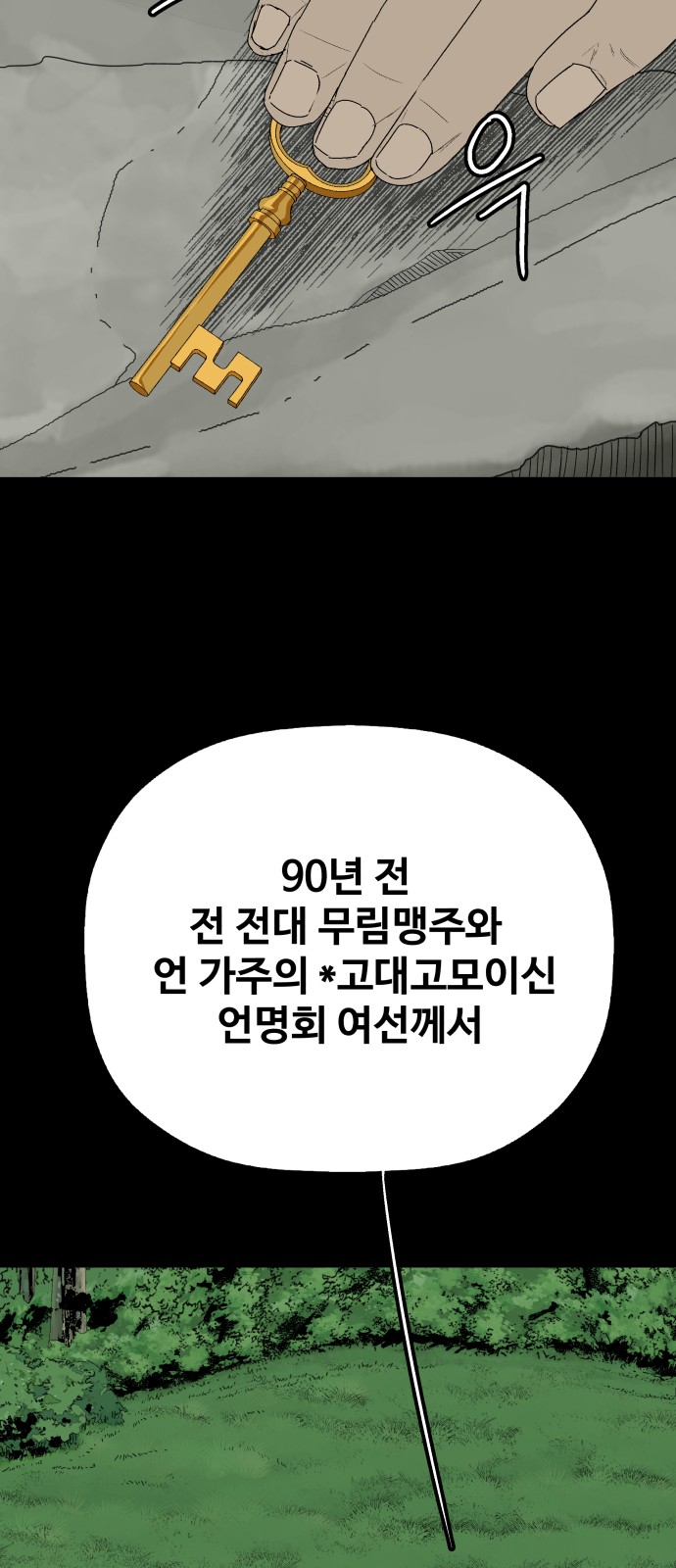 62 페이지