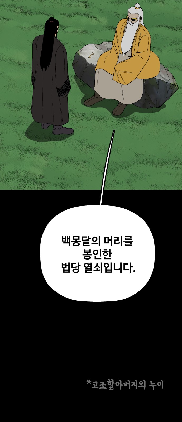 63 페이지