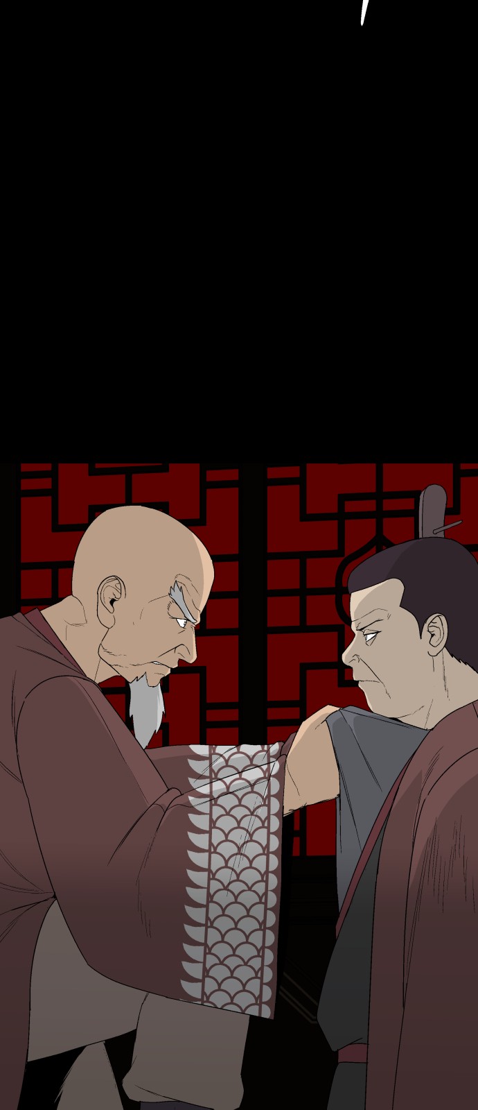 26 페이지