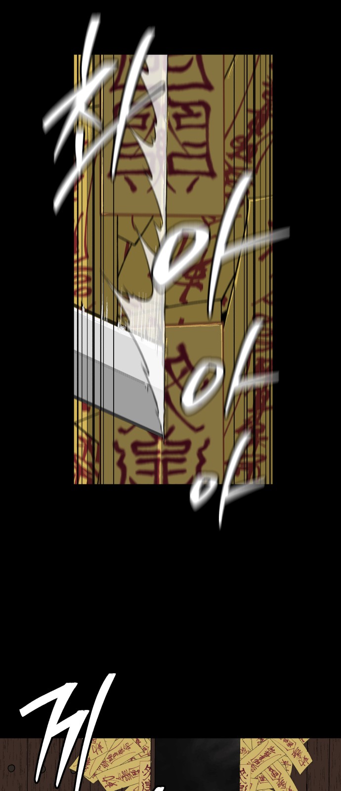 43 페이지