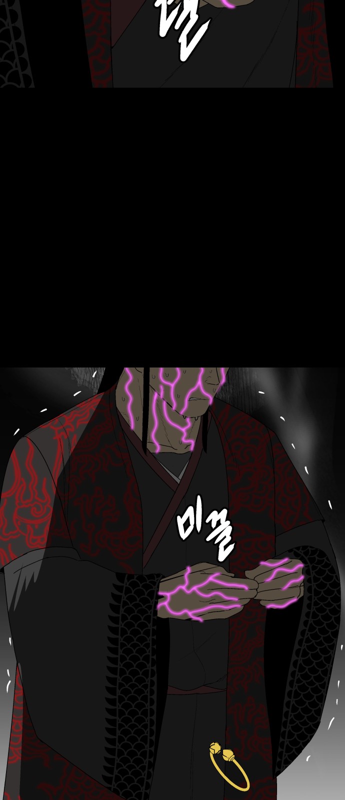 75 페이지