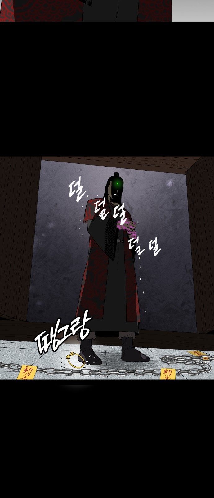 76 페이지