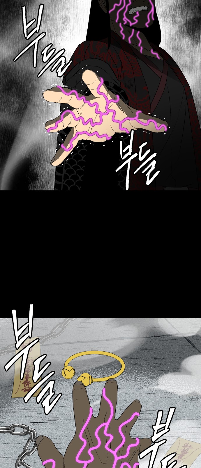 78 페이지