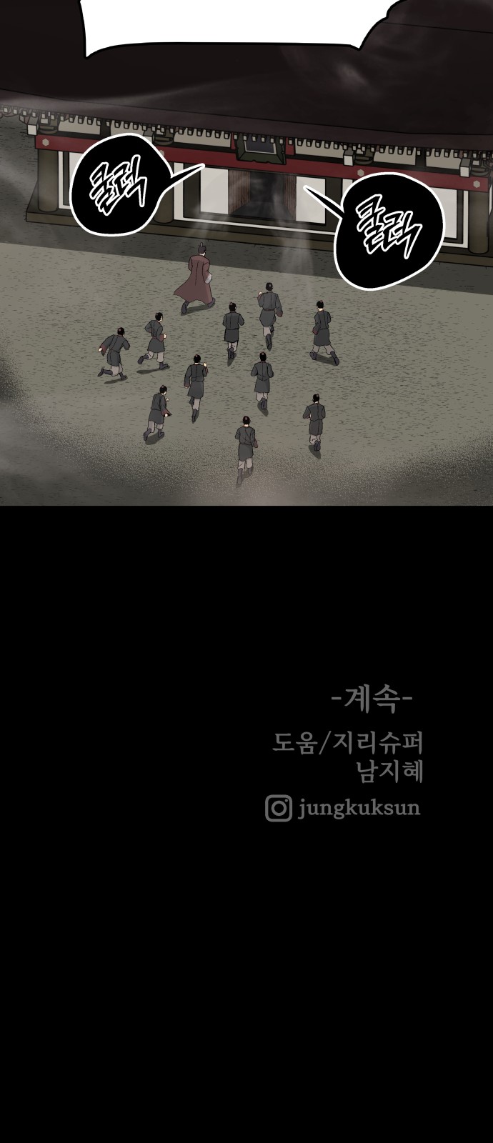 86 페이지