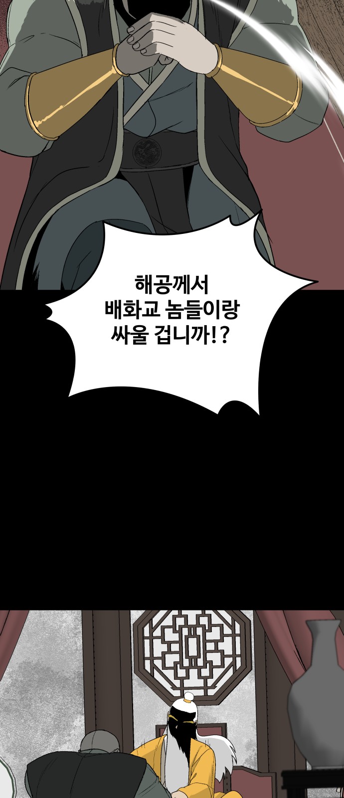 43 페이지