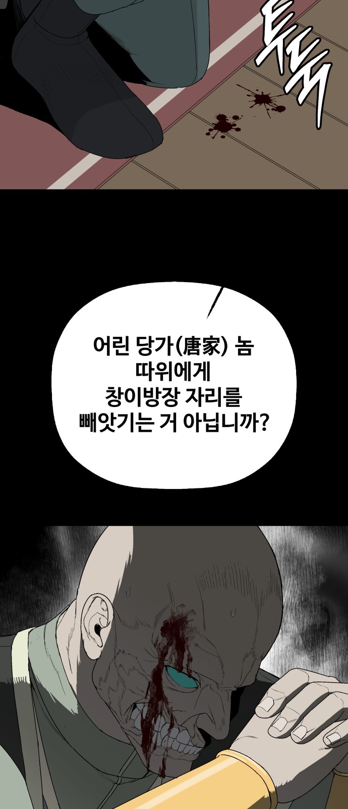 45 페이지