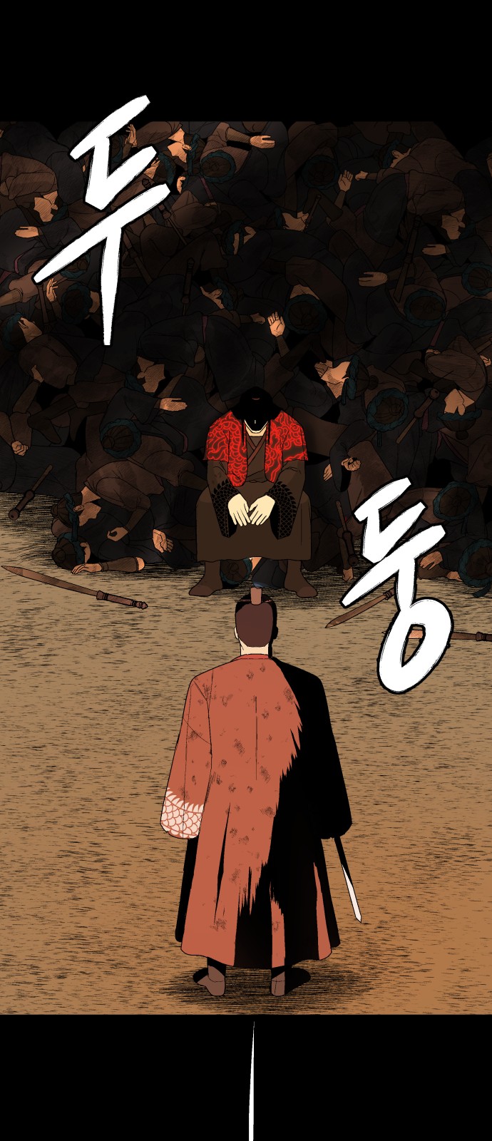 60 페이지