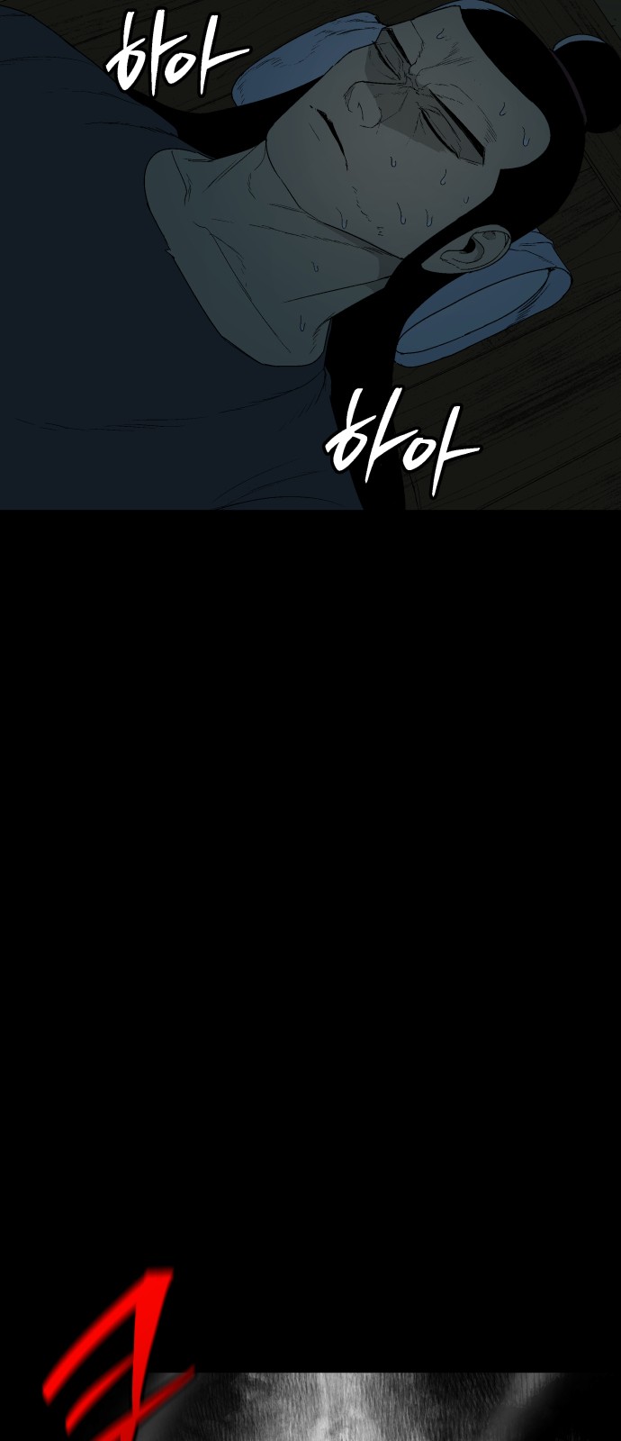 69 페이지