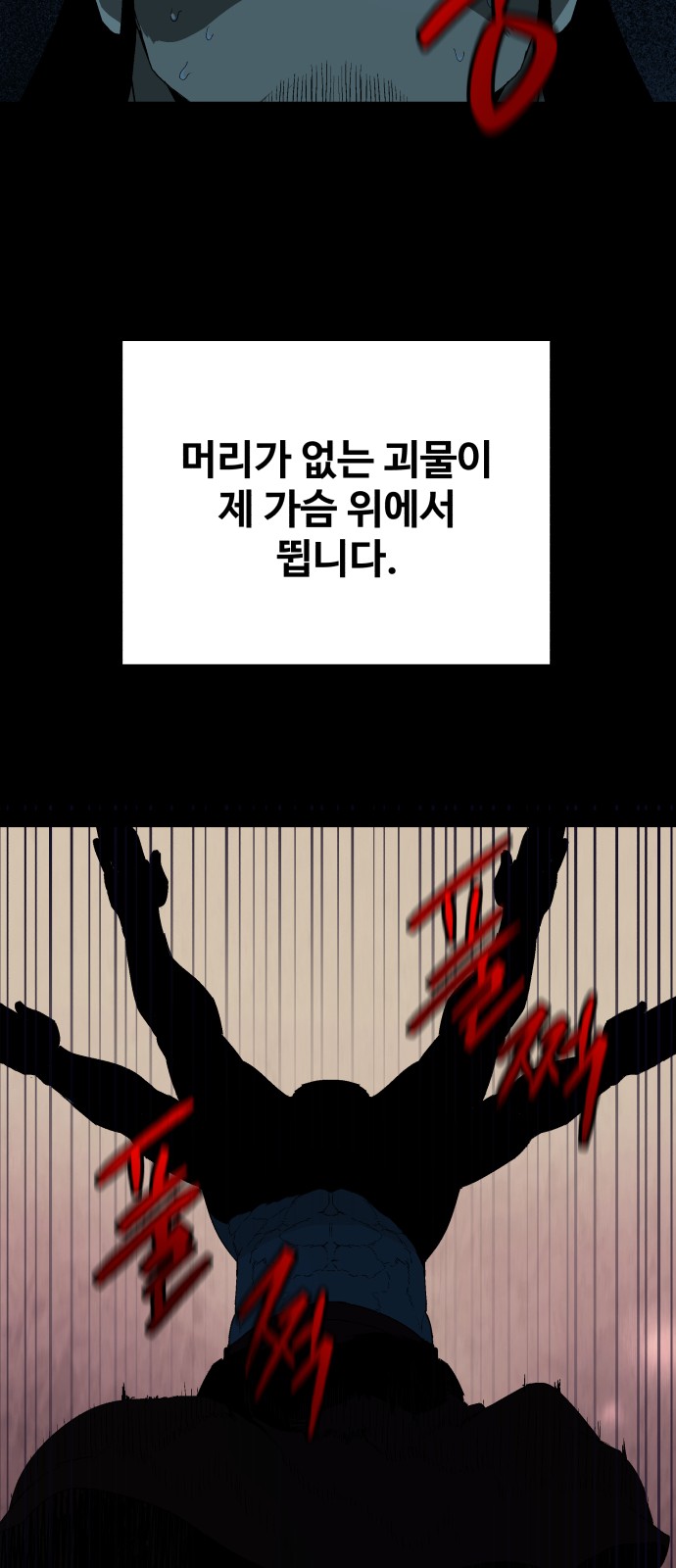 71 페이지