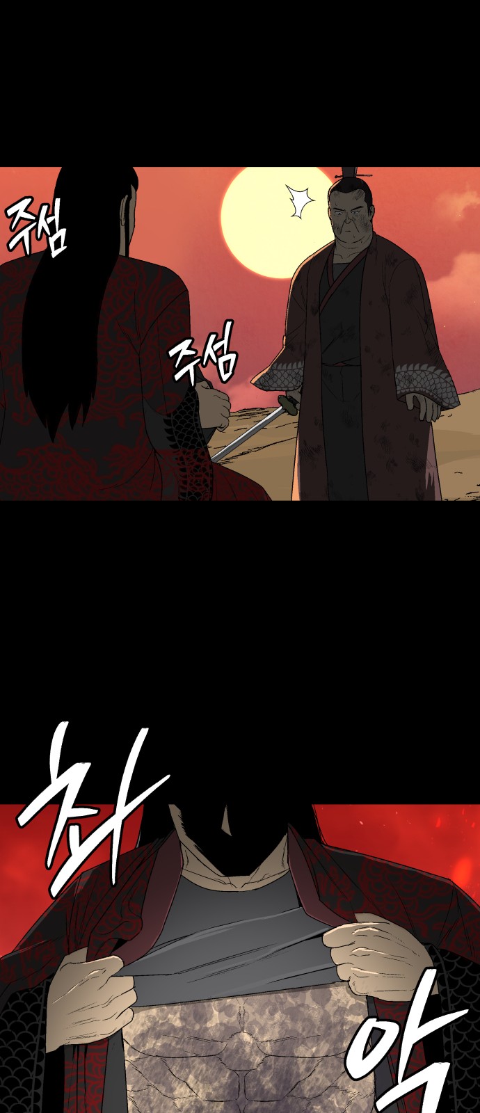 75 페이지