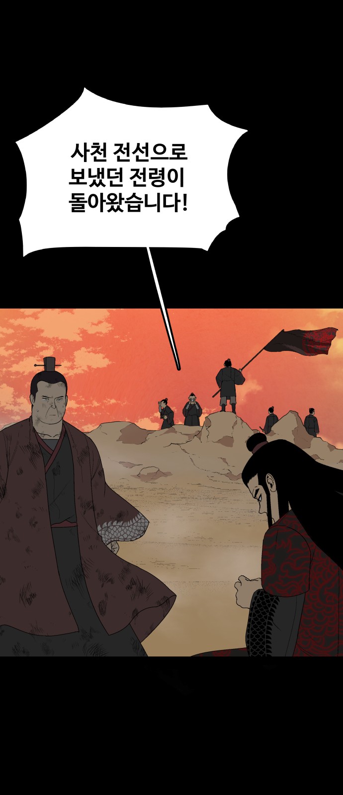 78 페이지