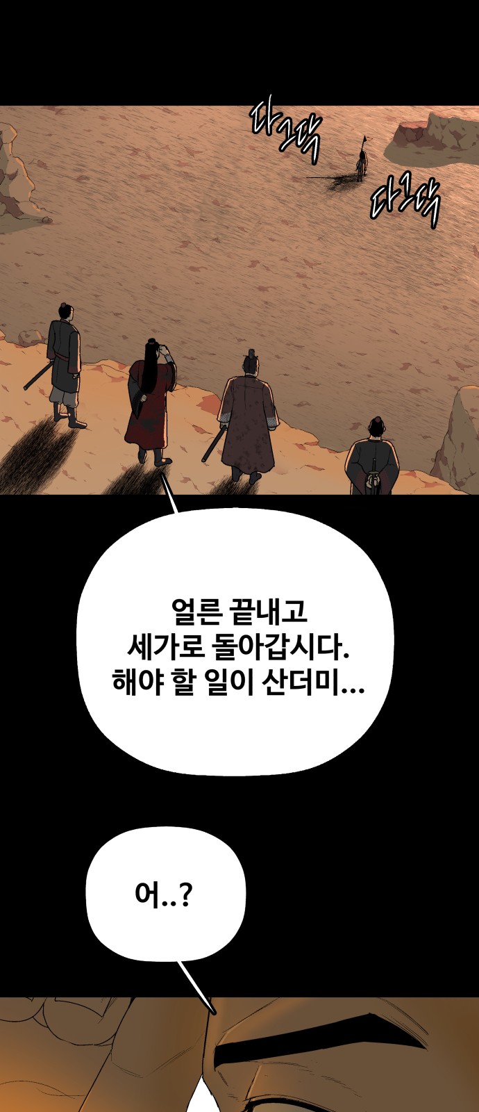 82 페이지