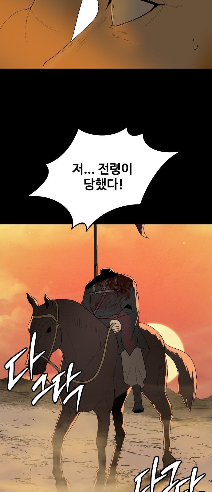 83 페이지