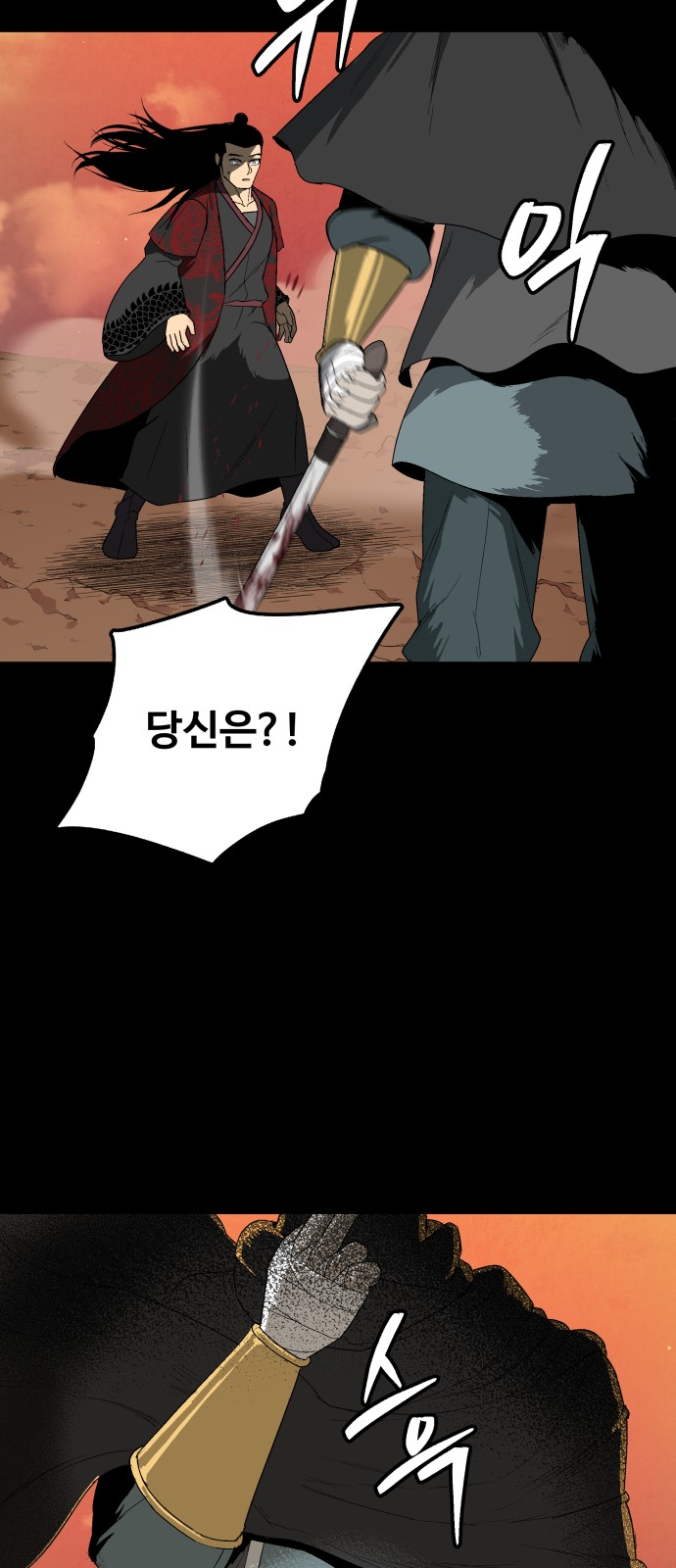 92 페이지