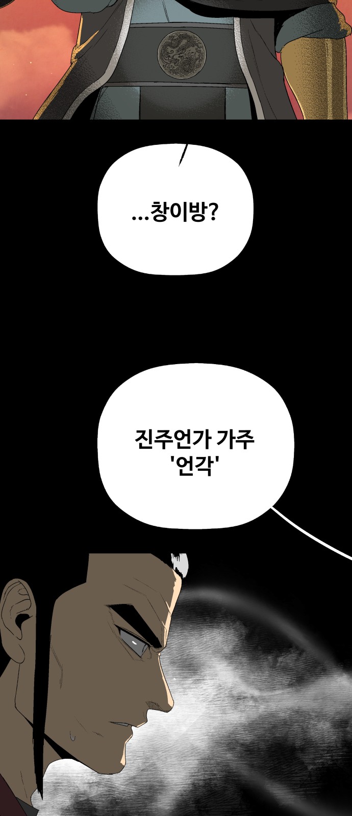93 페이지