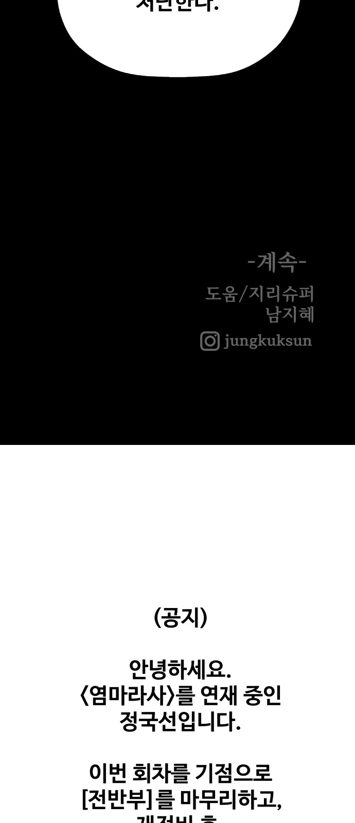 95 페이지