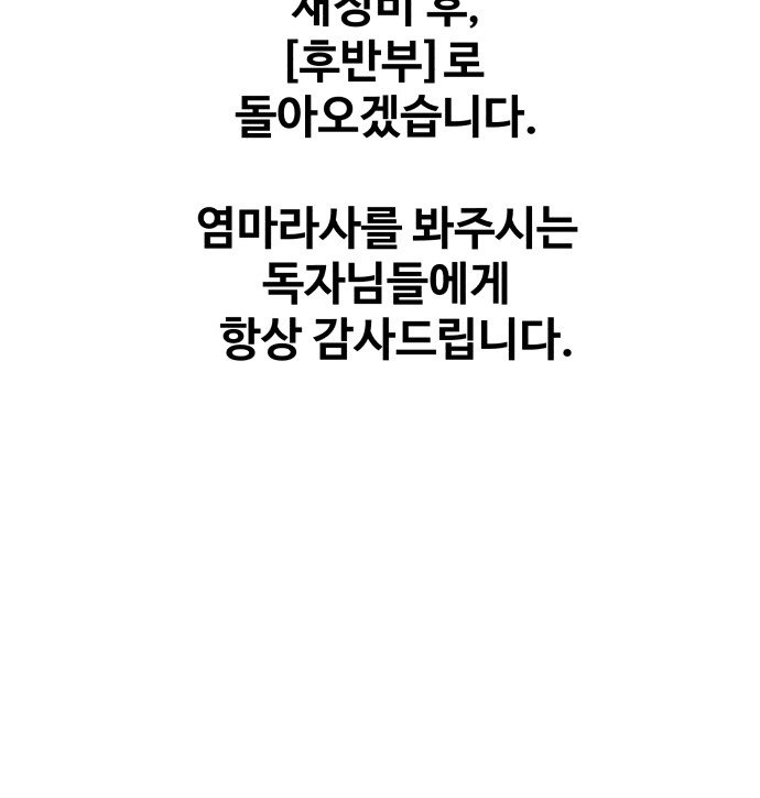 96 페이지
