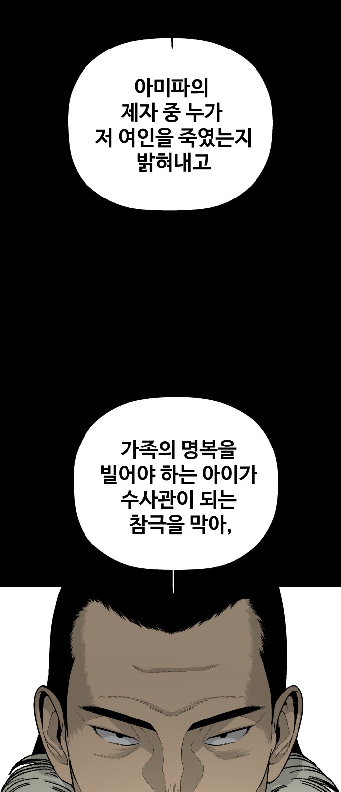 100 페이지