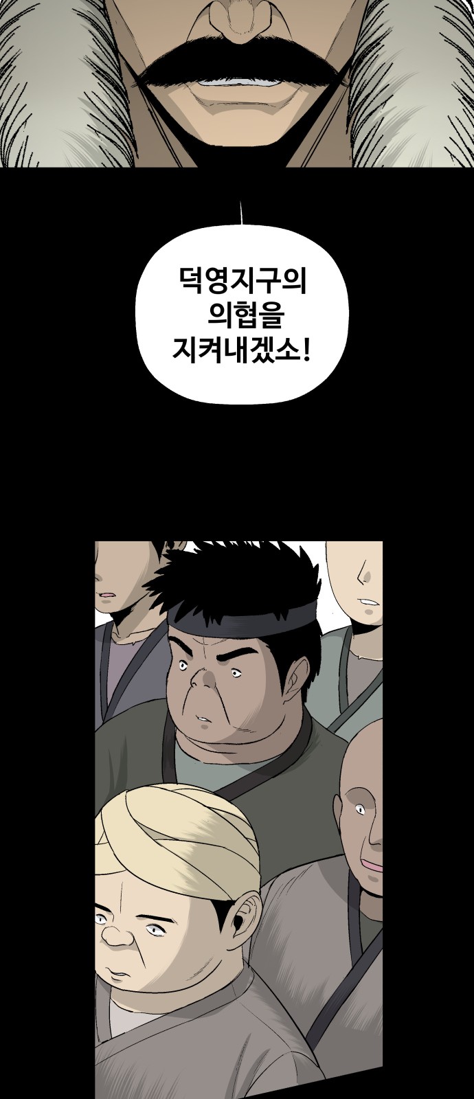 101 페이지