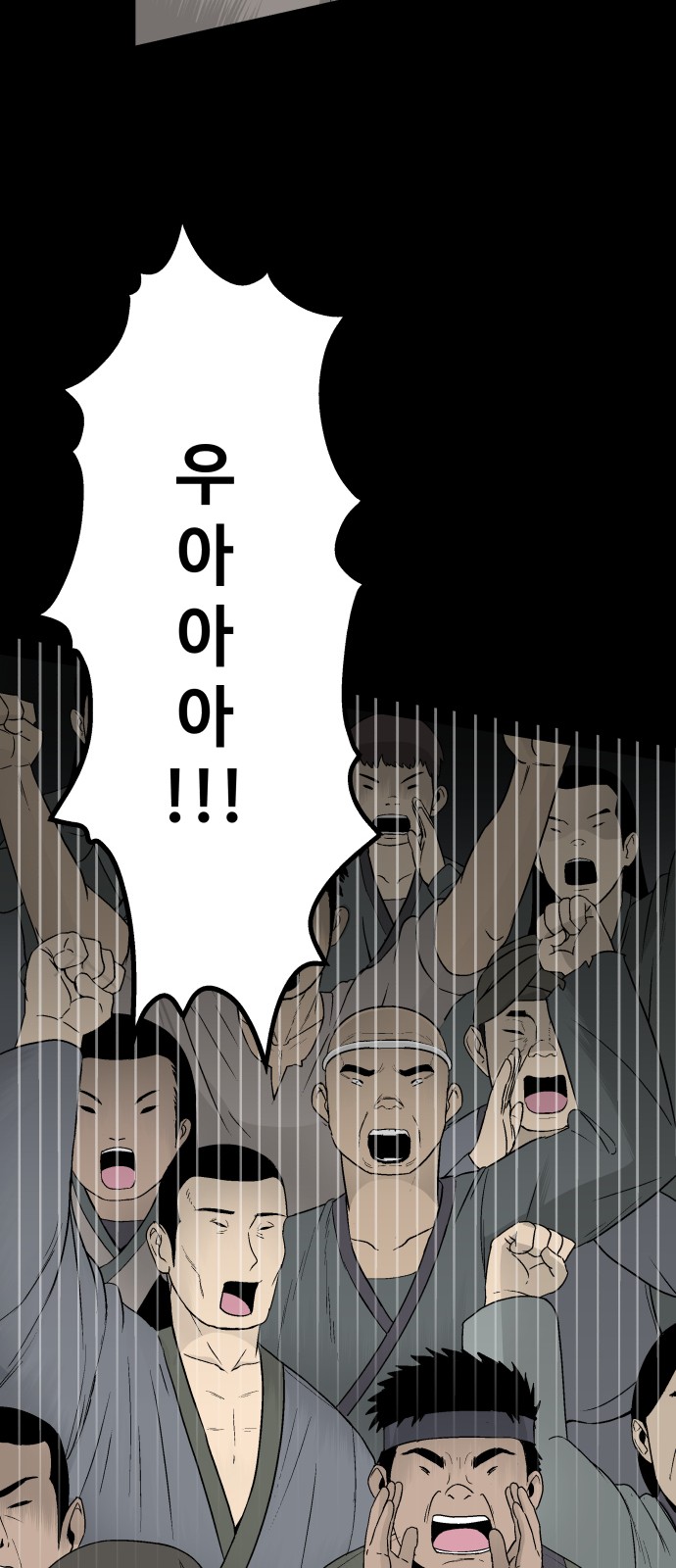 102 페이지