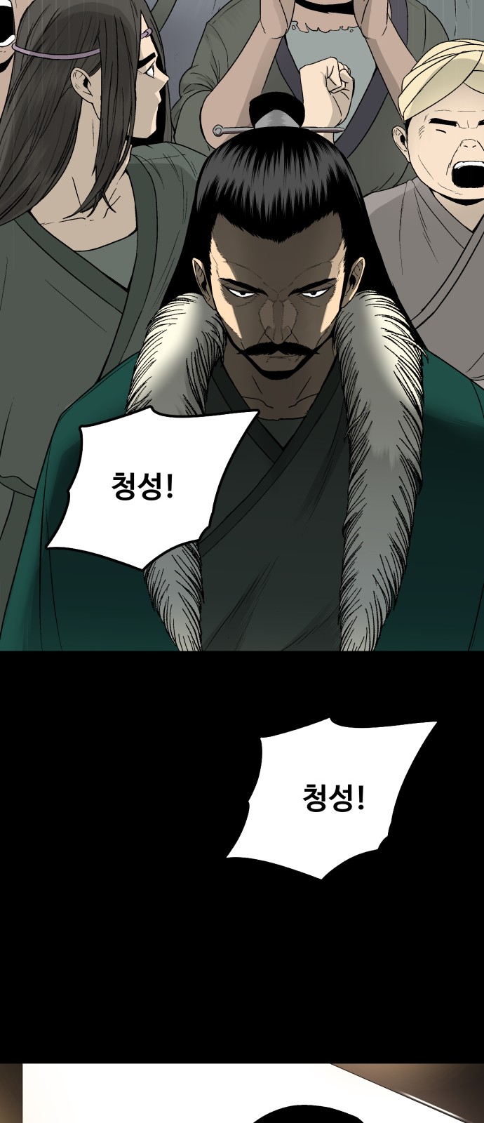 103 페이지