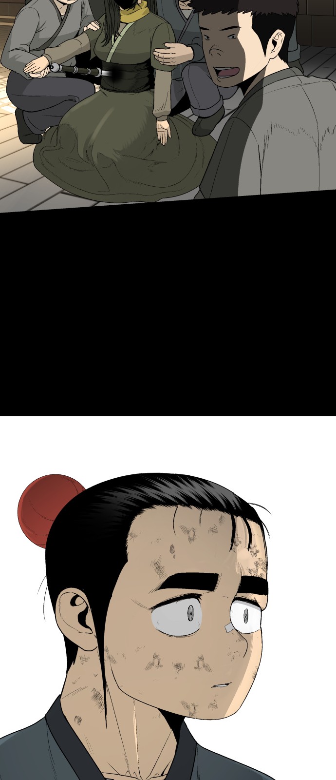 105 페이지