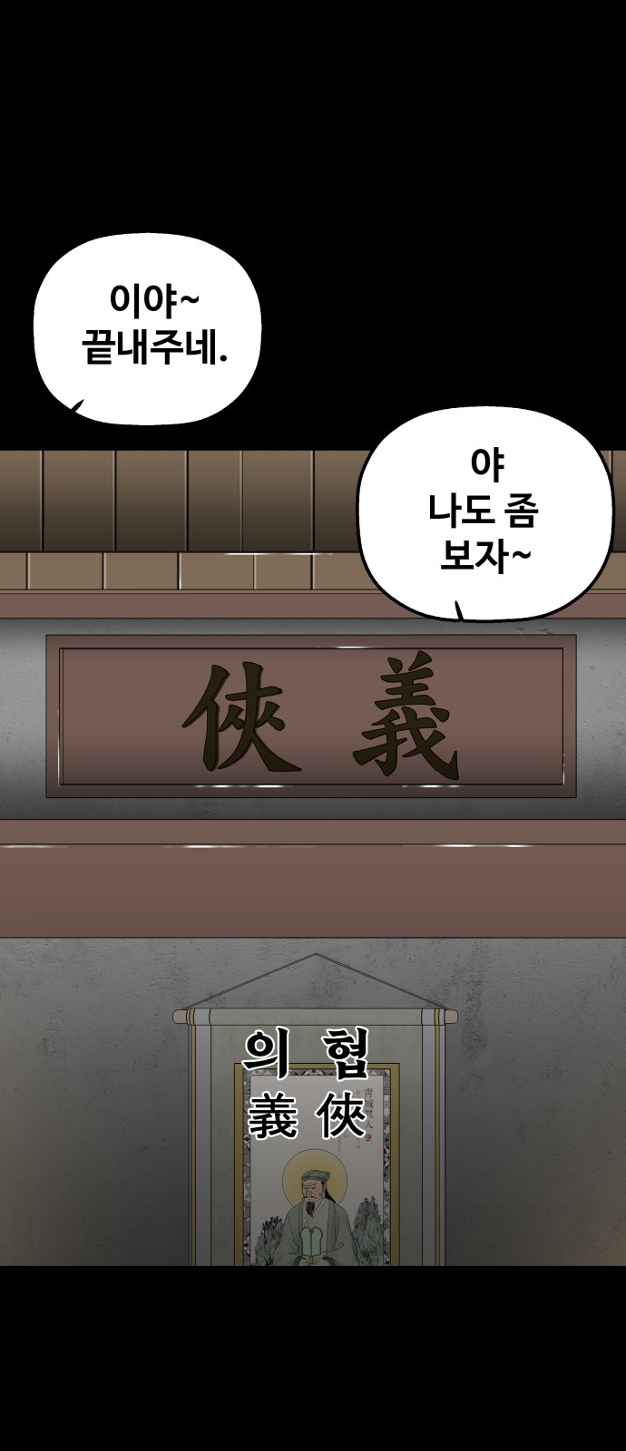 108 페이지