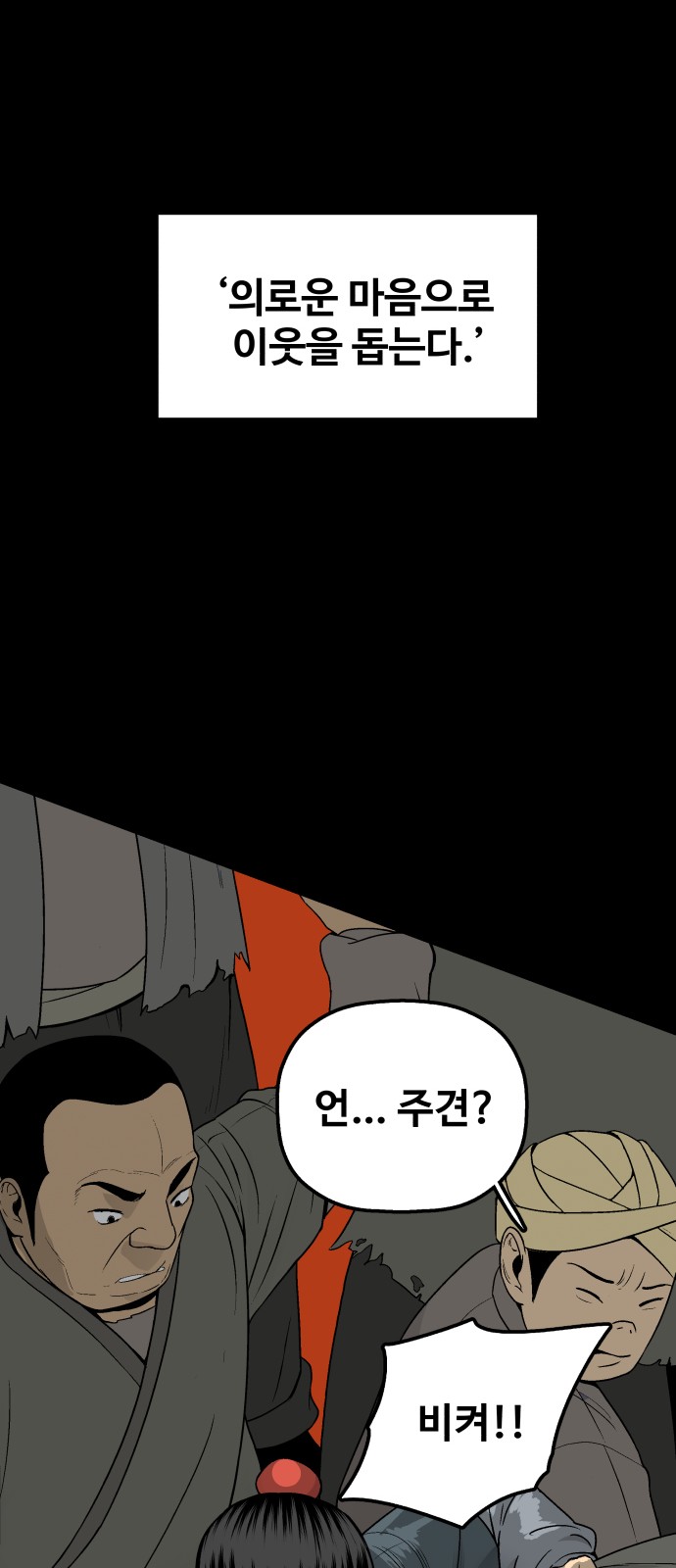 109 페이지