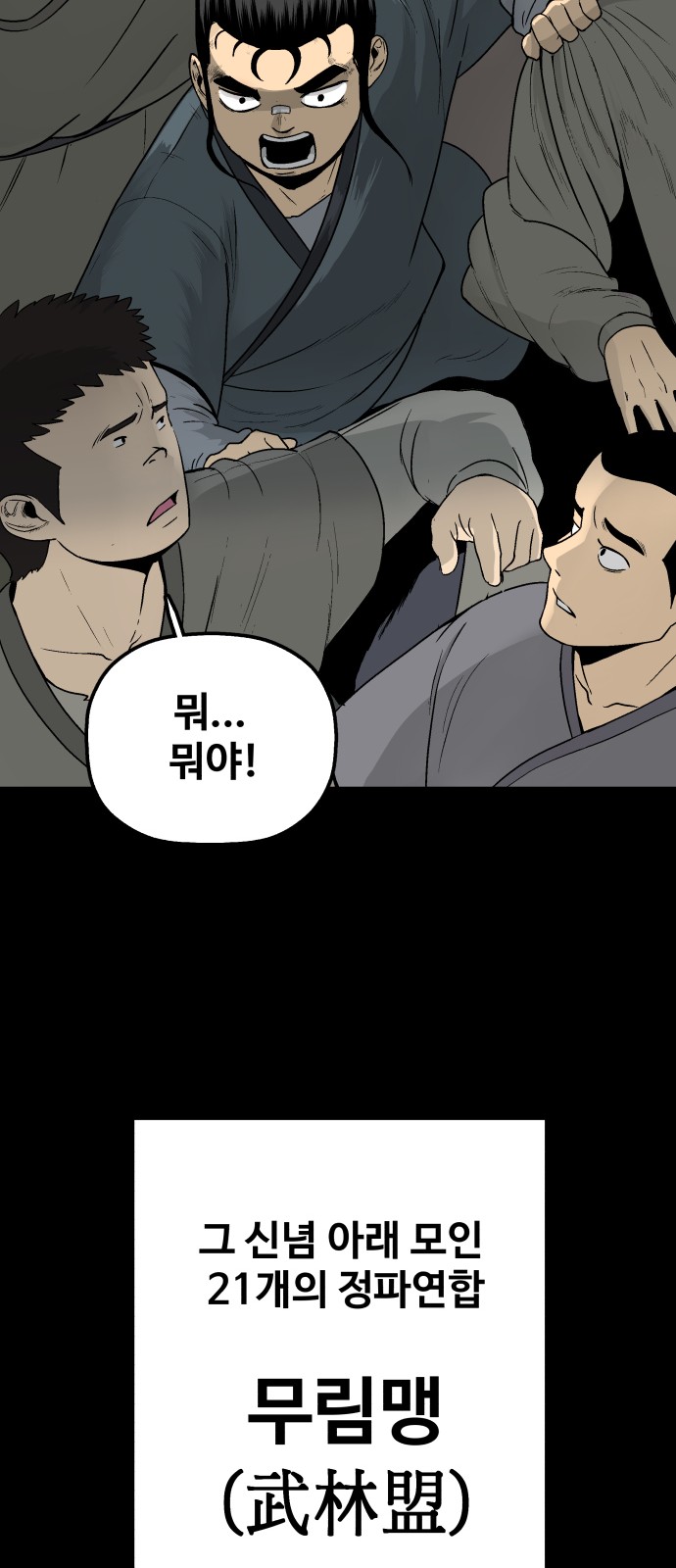 110 페이지