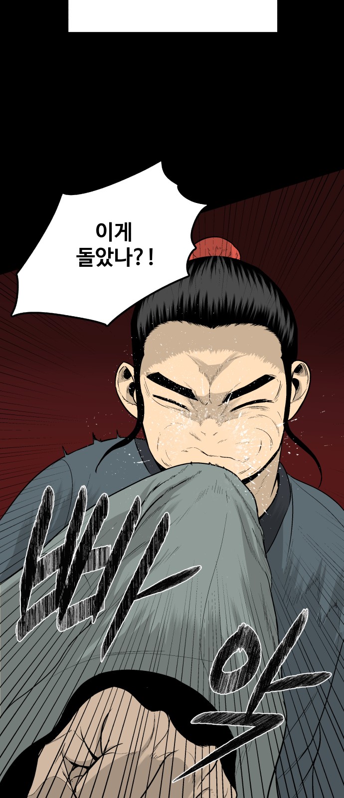 111 페이지