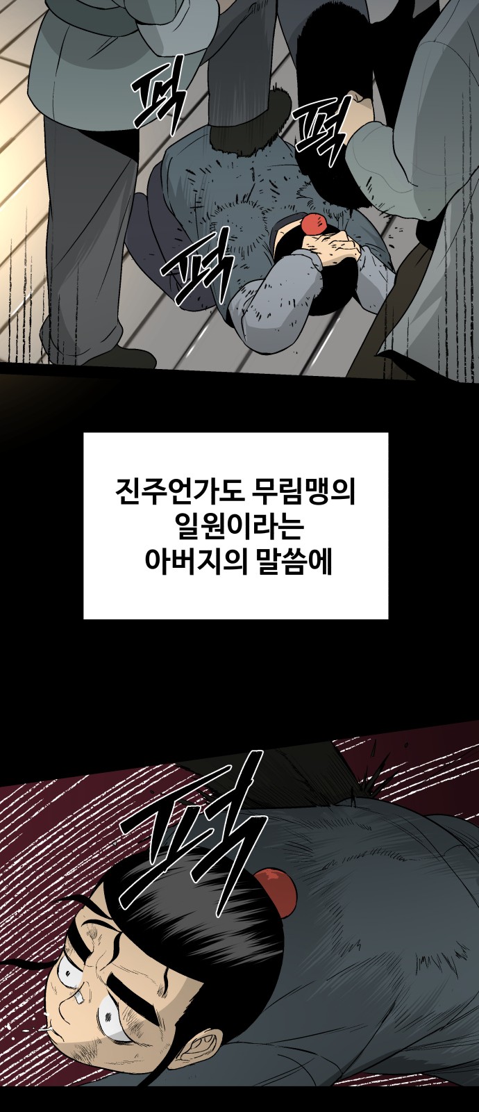 113 페이지