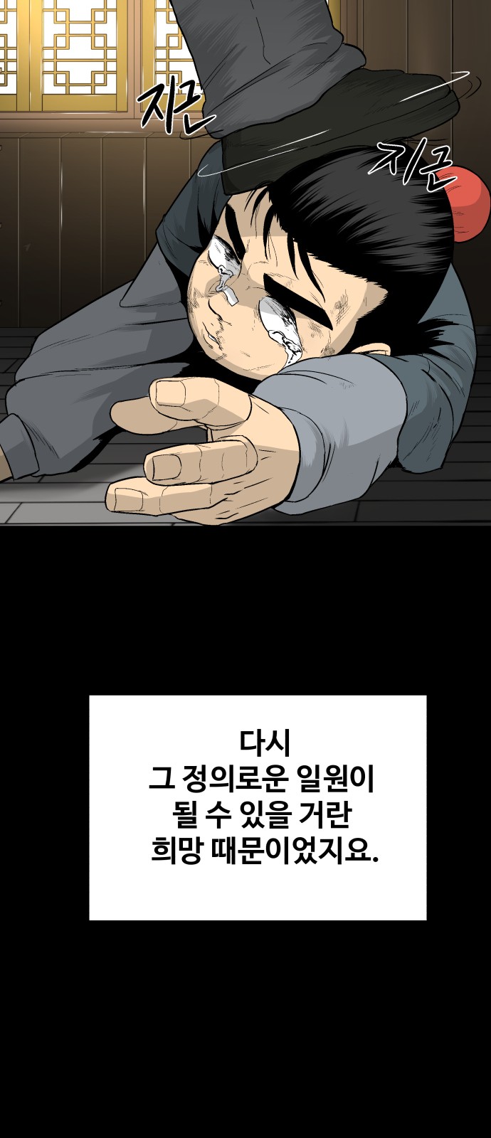 115 페이지