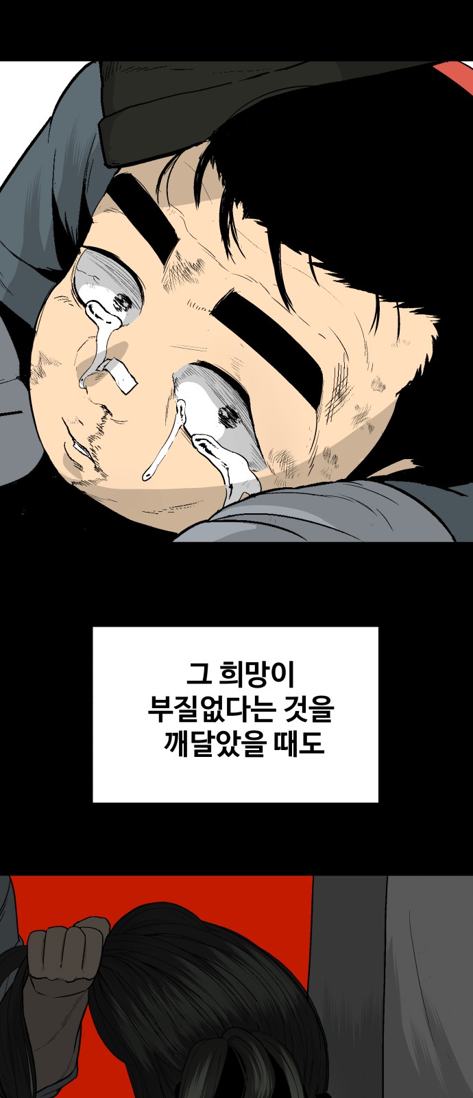 116 페이지