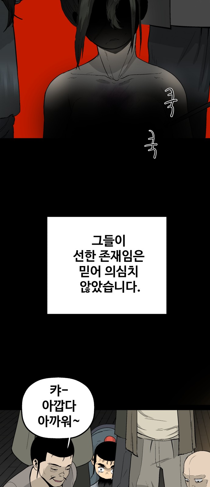 117 페이지