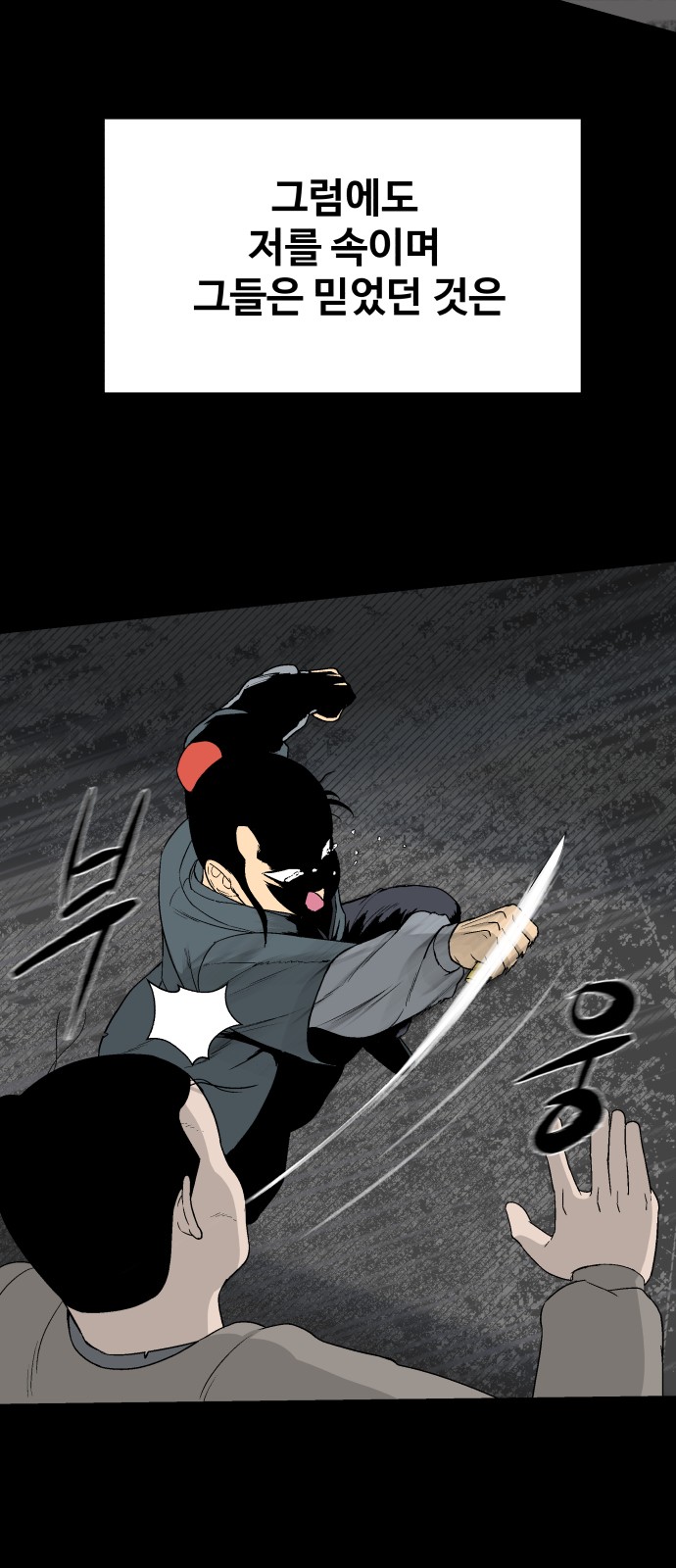122 페이지