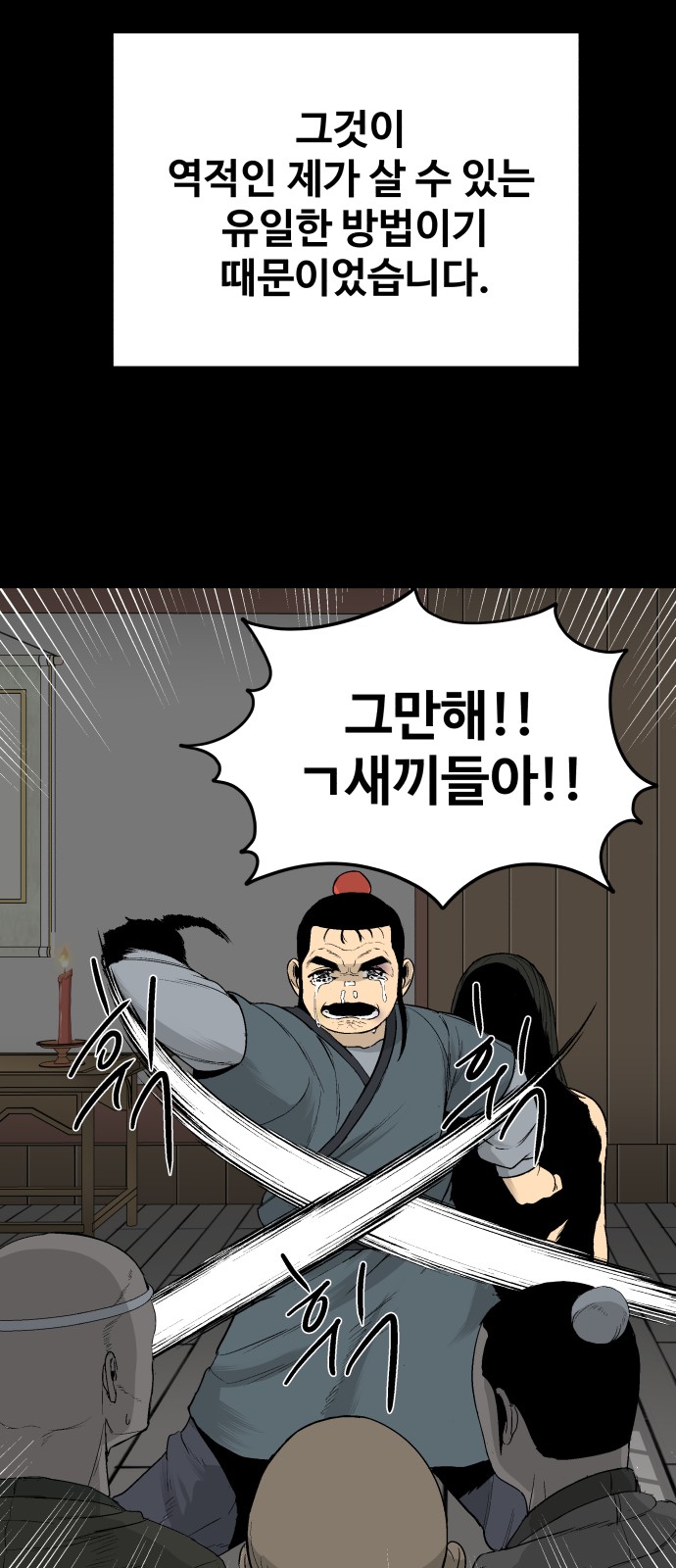 123 페이지