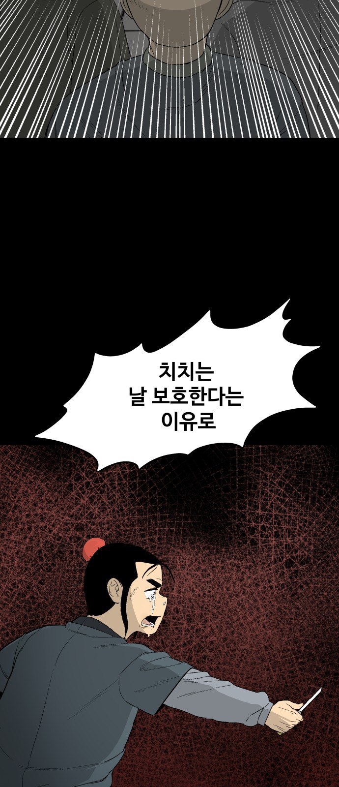 124 페이지