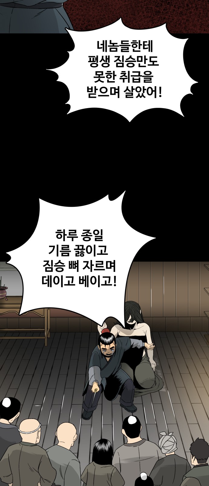 125 페이지