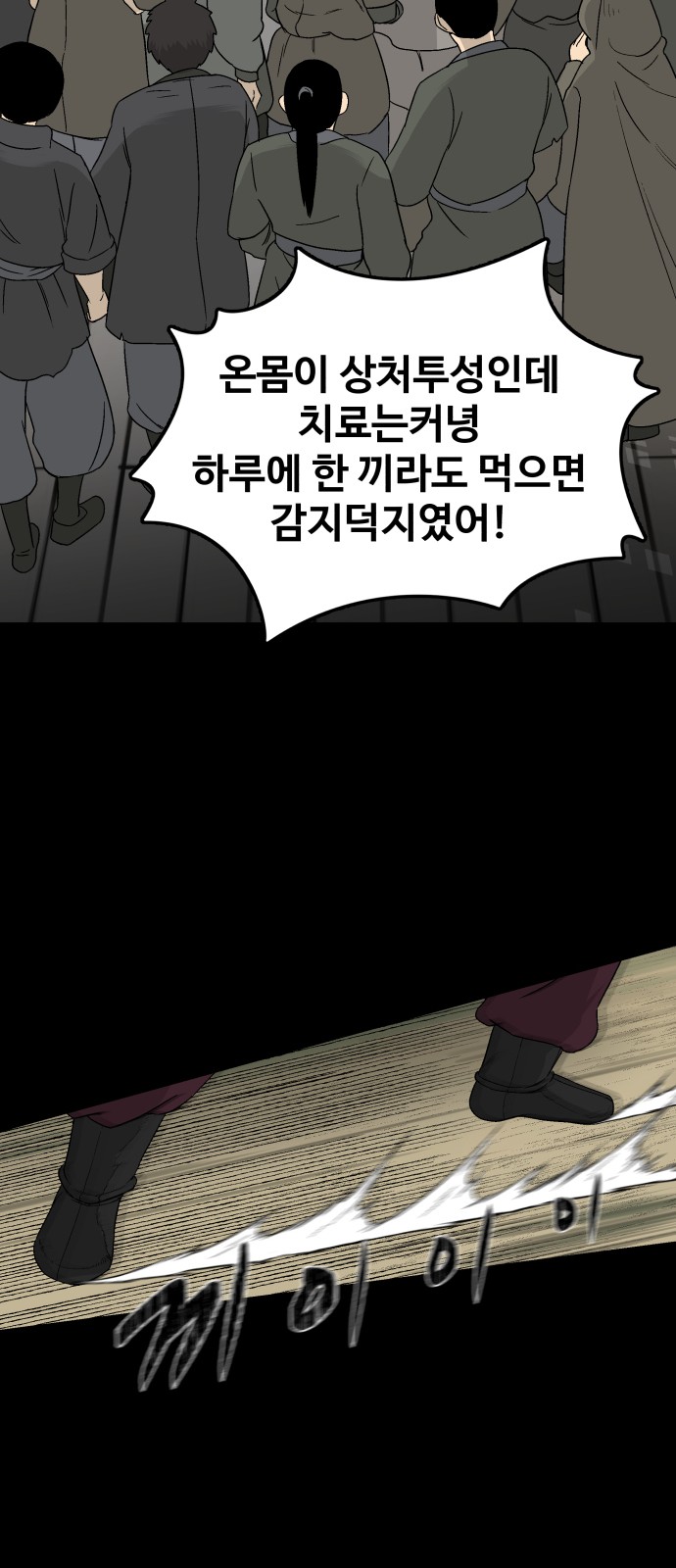 126 페이지