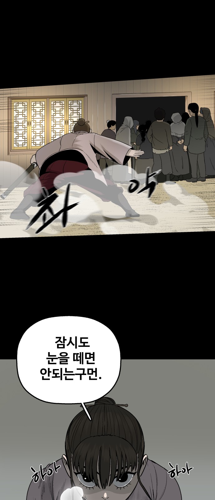 127 페이지