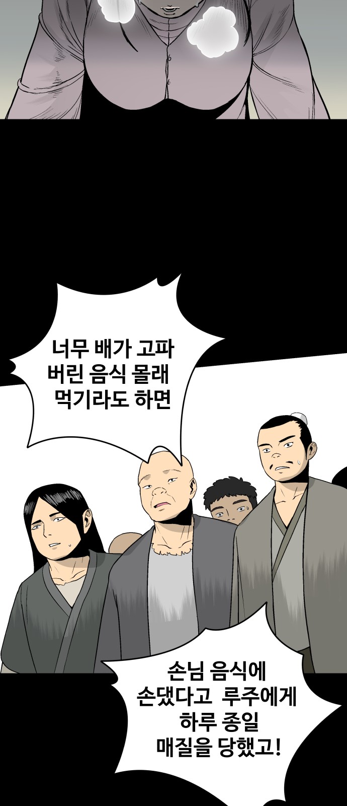 128 페이지