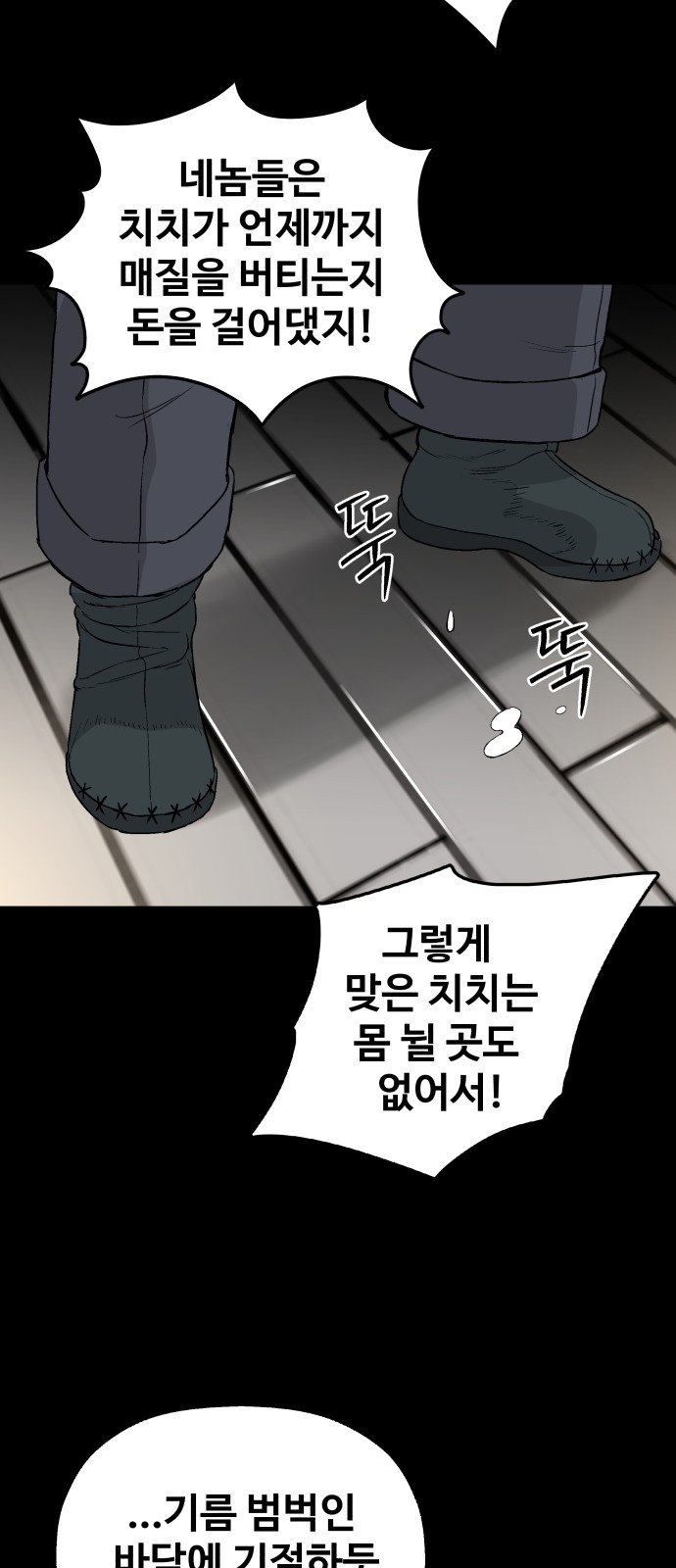 129 페이지